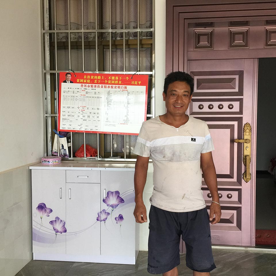 李加顺