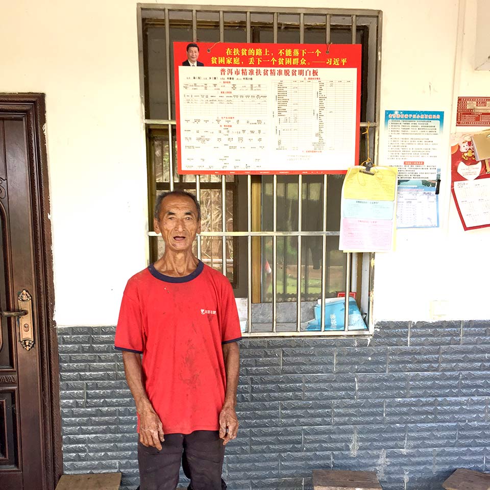 李长寿